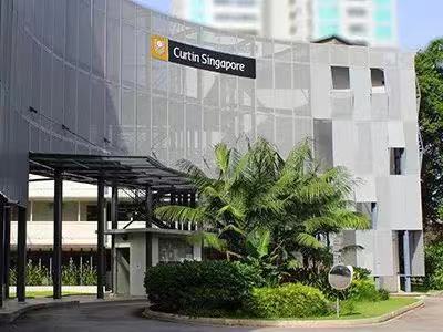 科廷大学 新加坡校区