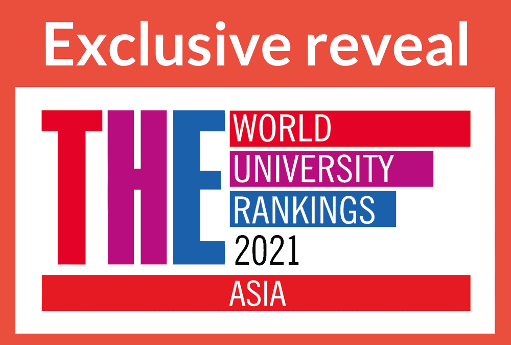 最新亚洲大学排名榜！NUS、NTU双双进入前五！
