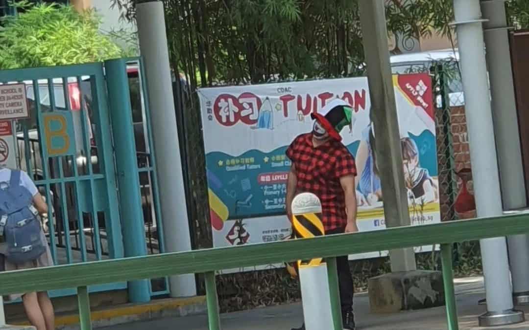 新加坡现诡异小丑“诱拐”中小学生？初步调查已出，真相出人意料！